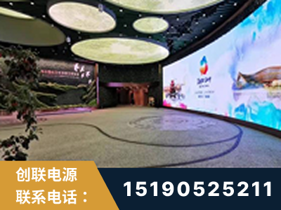 安顺-2019北京世界园艺博览会大屏项目