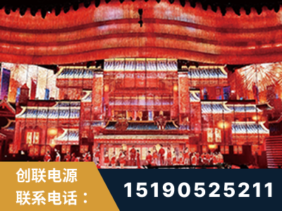 安顺-2021央视春晚舞台项目