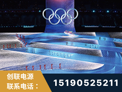 安顺-2022北京冬奥会