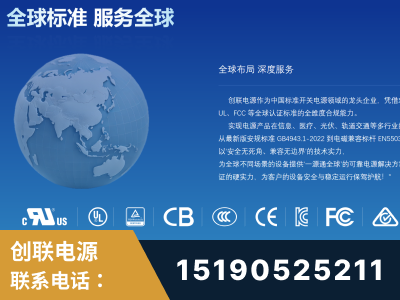 安顺-全球认证与合规能力完整